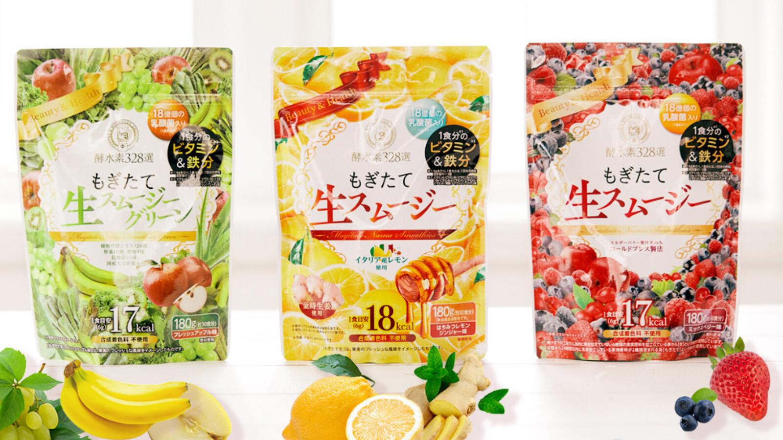 楽天市場 | 桜並木 - もぎたて生スムージー