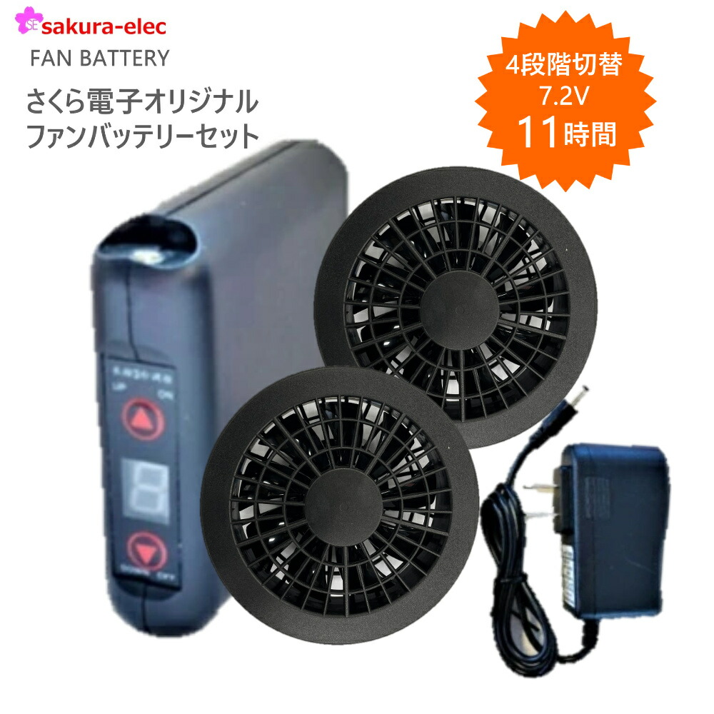 楽天市場】【5と0のつく日1000円OFFクーポン対象商品】空調作業服