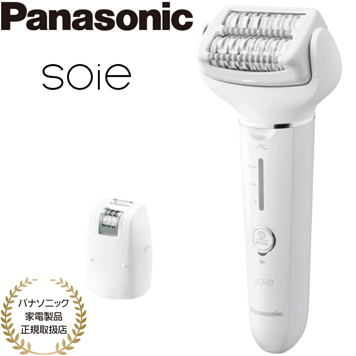 楽天市場】【あす楽】【パナソニック家電製品正規取扱店】パナソニック