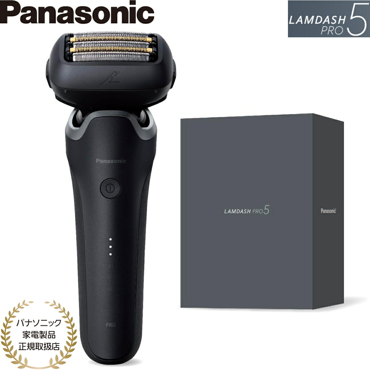 楽天市場】シェーバーラムダッシュ5枚刃の通販