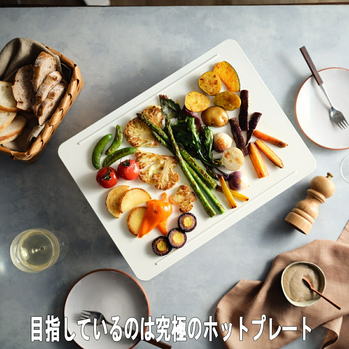 楽天市場】【あす楽】abien MAGIC GRILL アビエン マジックグリル