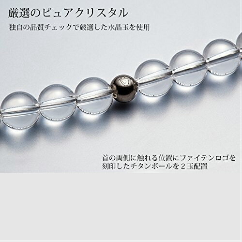 楽天市場】【あす楽】【正規品】 Phiten | 水晶ネックレス (+5cm