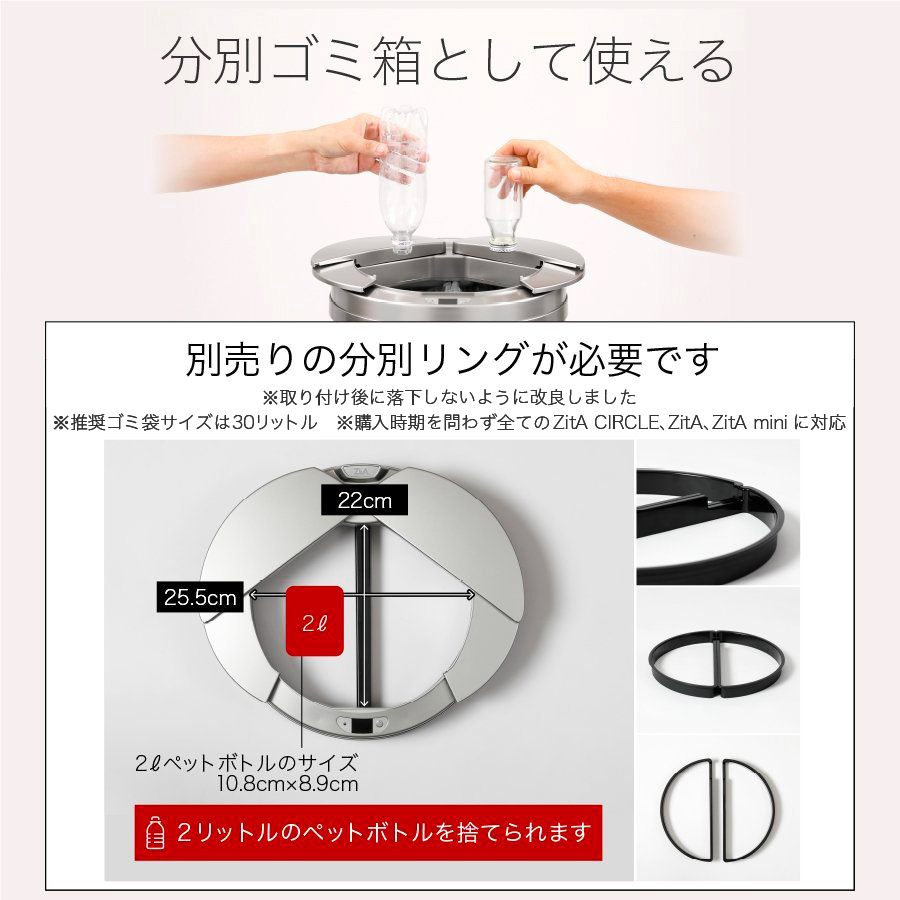 楽天市場】【ひらけ、ゴミ箱】ZitA CIRCLE ジータ サークル ゴミ箱