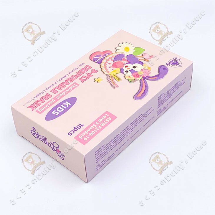 楽天市場】香港ディズニー 2022 スプリング・ステラルー・キッズ用