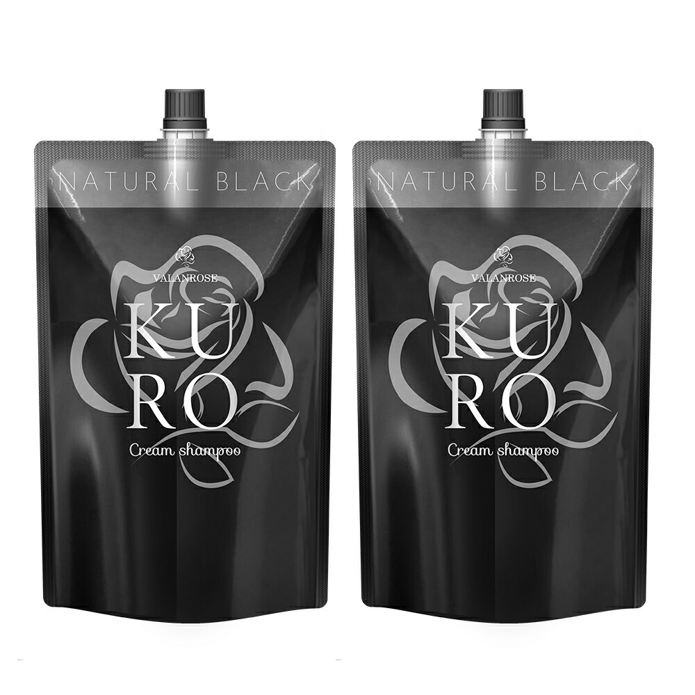 楽天市場】【LINEお友だち追加で500円クーポン】2個セット KURO