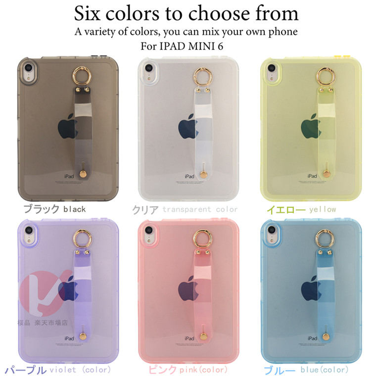 楽天市場】iPad mini（A17 Pro）ケース A2993/A2995 2024年秋モデル