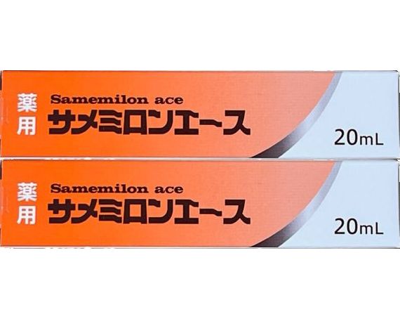 楽天市場】薬用 サメミロンエース 20ml [2個セット] 【医薬部外品
