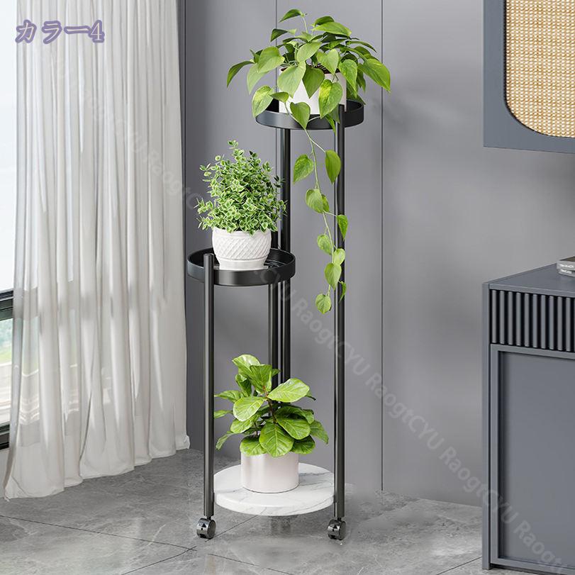 植木鉢 スタンド アイアン」の人気商品一覧 | 安い商品を通販サイト