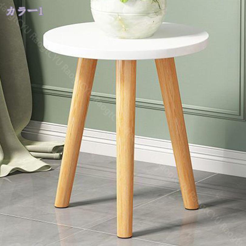 フラワースタンド スツール 木製」の人気商品一覧 | 安い商品を通販