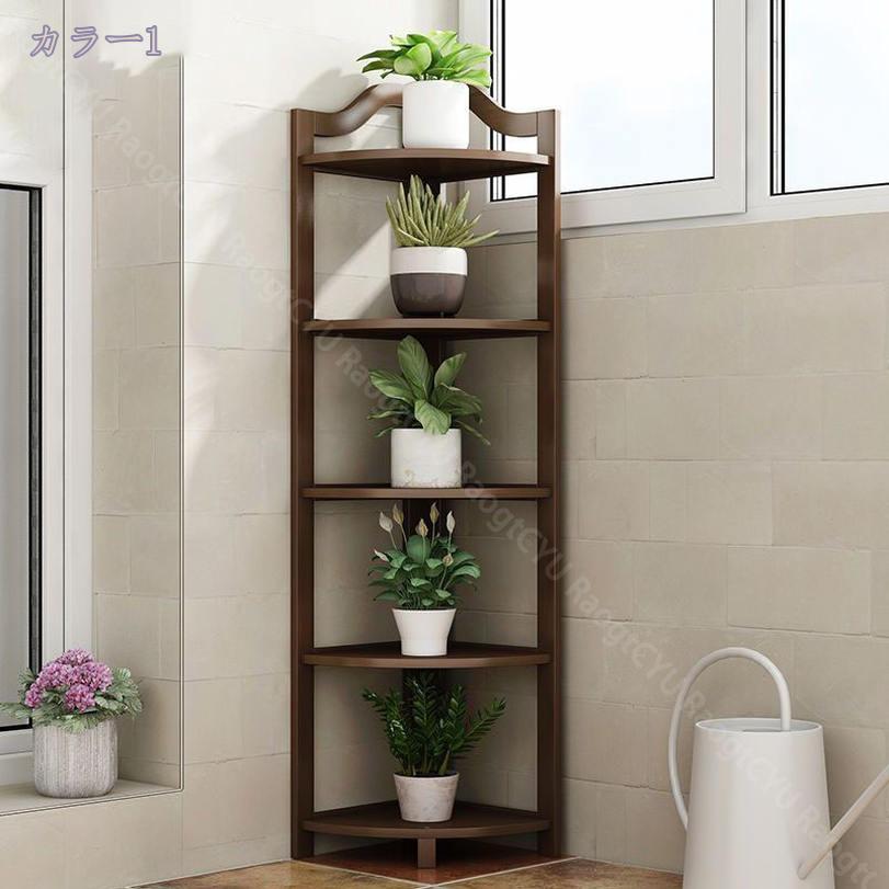 フラワースタンド コーナーラック」の人気商品一覧 | 安い商品を通販