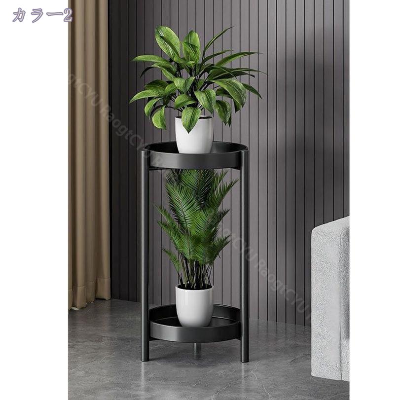 フラワースタンド 花台 2段」の人気商品一覧 | 安い商品を通販サイト