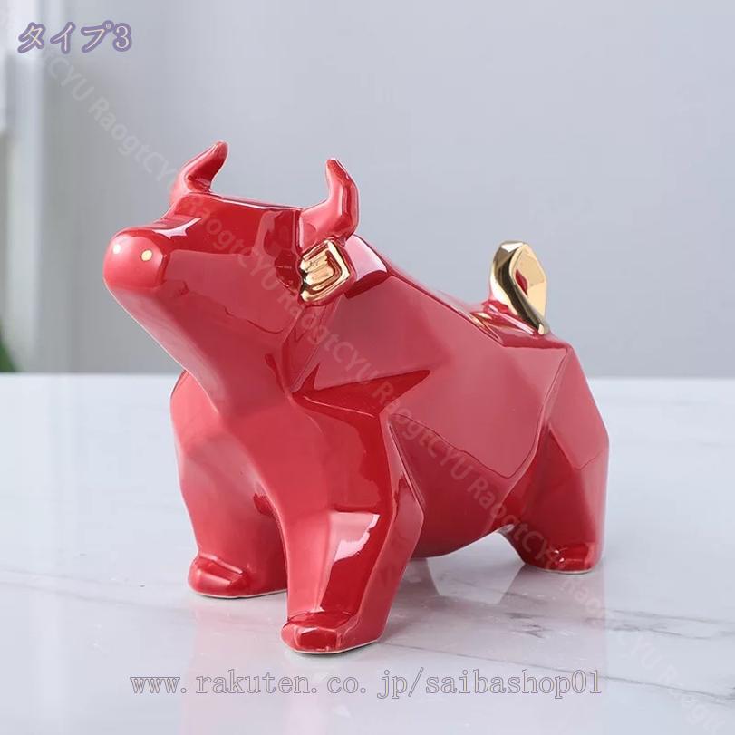 楽天市場】1000円OFFクーポン 抽象 置物 牛 癒し 北欧 雑貨 小さい