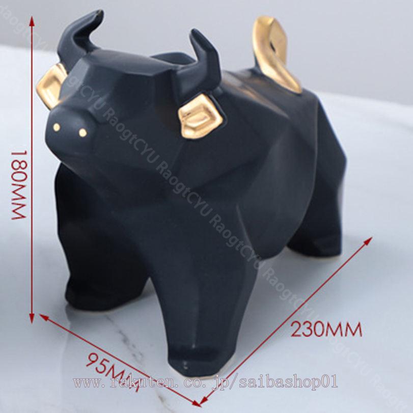 楽天市場】1000円OFFクーポン 抽象 置物 牛 癒し 北欧 雑貨 小さい