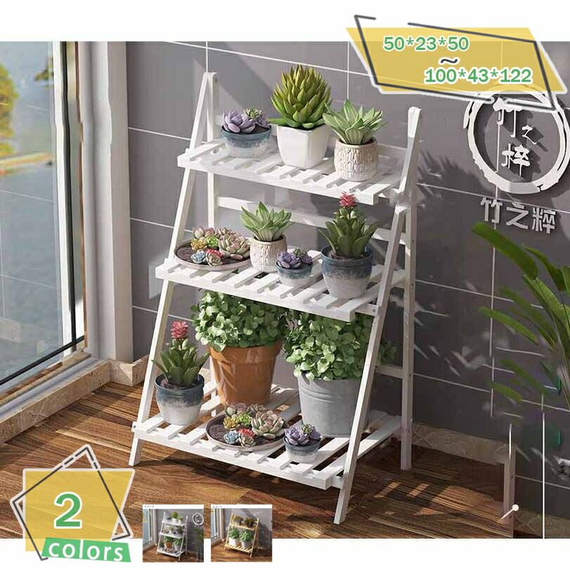 楽天市場】木製 フラワースタンド タンド 室内 2段 花棚 植物棚 盆栽棚