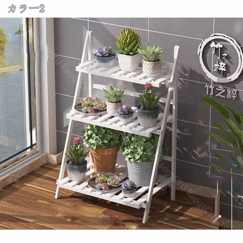 楽天市場】木製 フラワースタンド タンド 室内 2段 花棚 植物棚 盆栽棚