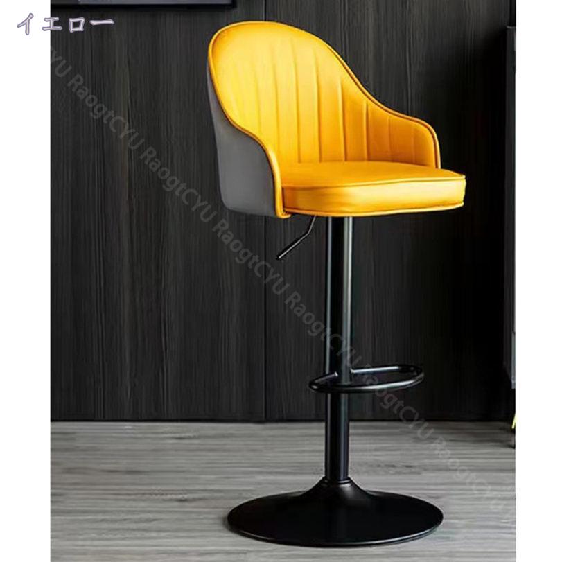 楽天市場】カウンター椅子 カウンターチェア スツール 回転 360度回転