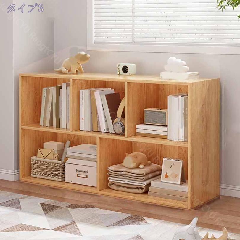 楽天市場】1000円OFFクーポン 本棚 オープンラック 書棚 収納ラック