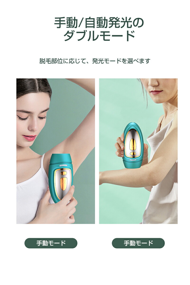 楽天市場】【期間限定エントリーでポイント10倍】脱毛器 美顔器