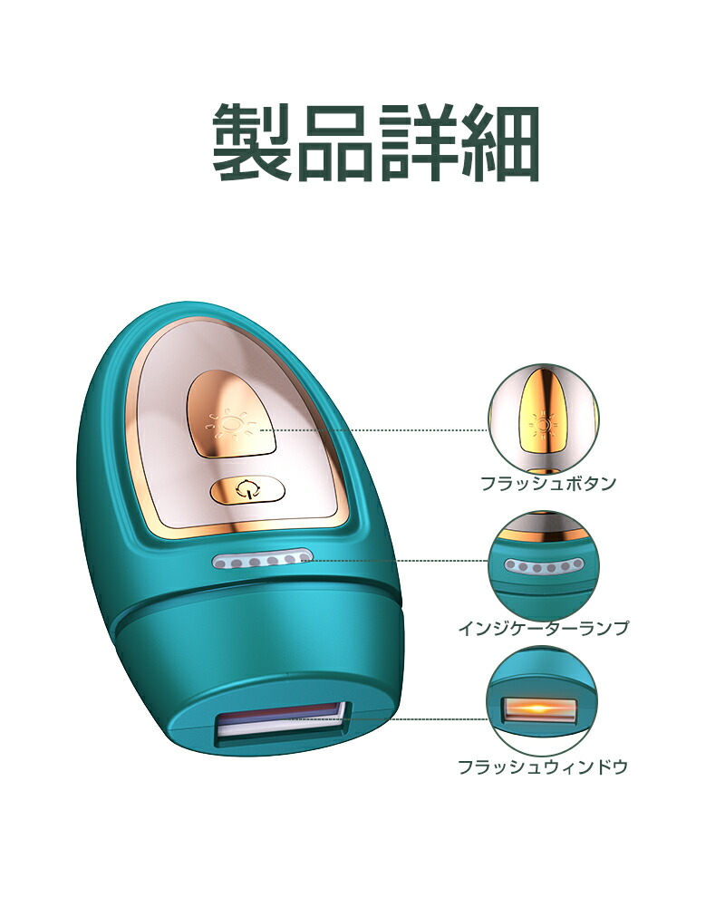 楽天市場】【期間限定エントリーでポイント10倍】脱毛器 美顔器
