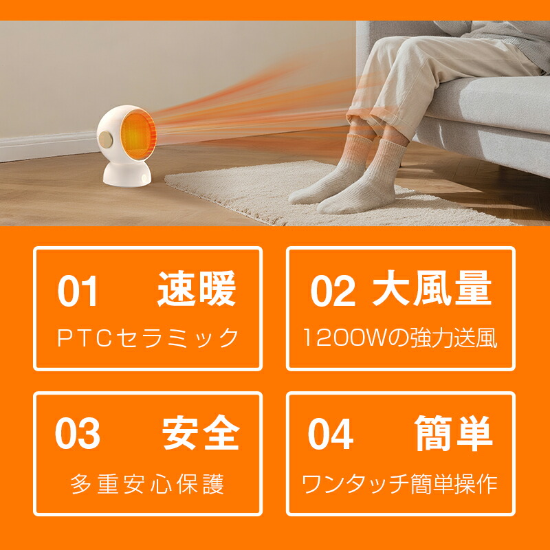 楽天市場】＼ 2026最新モデル／ ヒーター ファンヒーター セラミック 2
