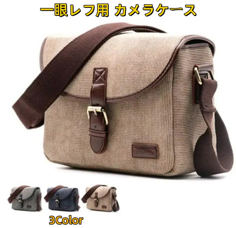 楽天市場】canon eos kiss x7 ダブルズームキット カメラケースの通販