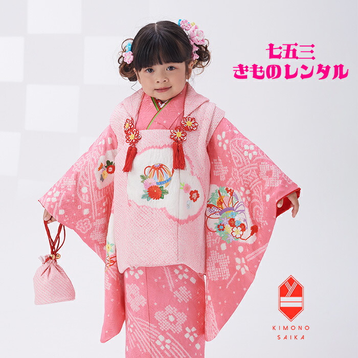 楽天市場】ポイント10倍【レンタル】【七五三レンタル】七五三 着物