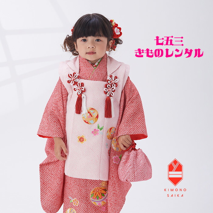 楽天市場】【レンタル】【七五三レンタル】七五三 着物 3歳 女 女の子