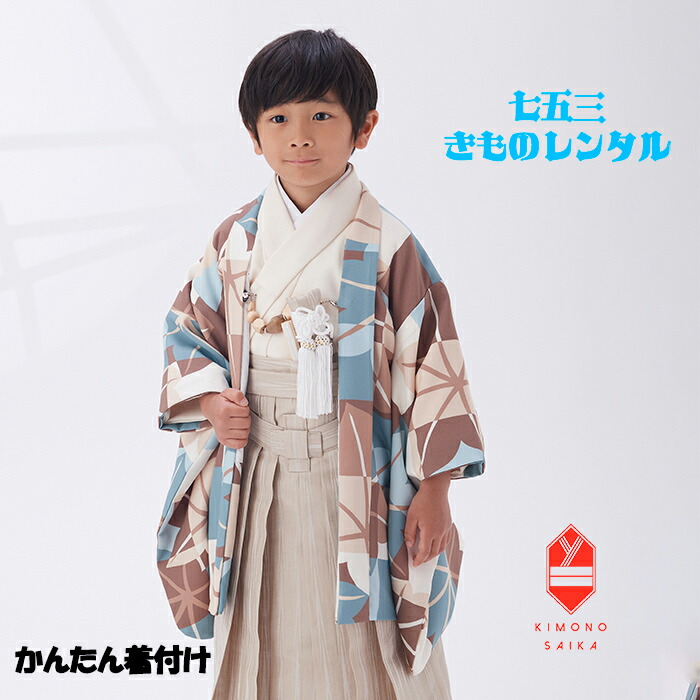楽天市場】ポイント10倍【レンタル】【簡単着付け】753 七五三 5歳