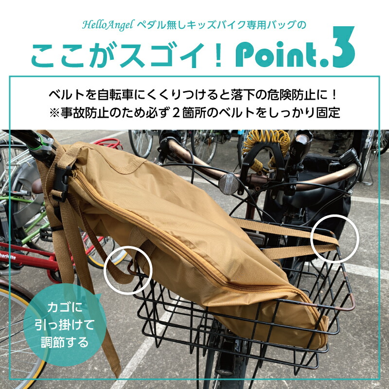 楽天市場】【訳あり】ハローエンジェル ペダル無しキッズバイク専用