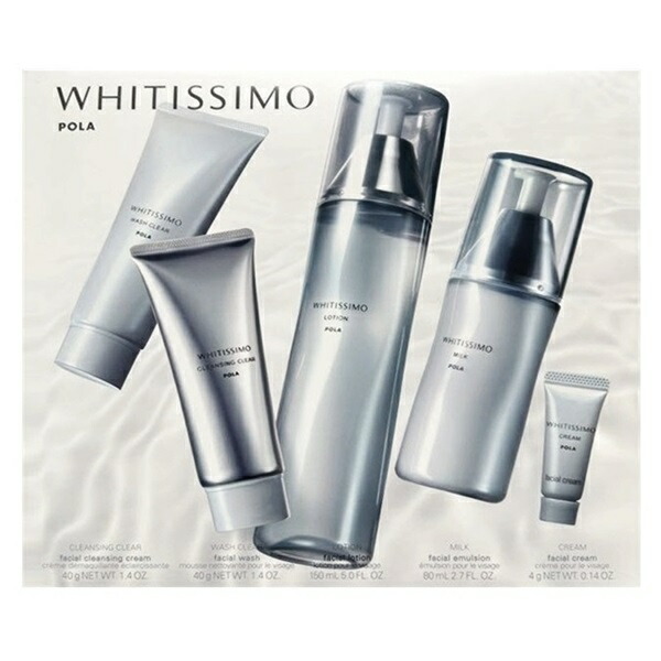 楽天市場】【限定】 ポーラ ホワイティシモ オールスターボックス M