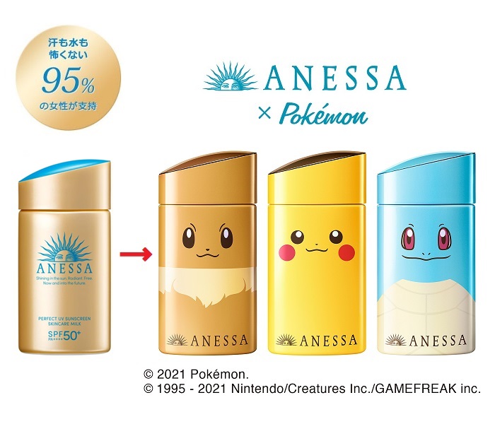 楽天市場】ポケモン ドラえもん アネッサ パーフェクトUV スキンケア