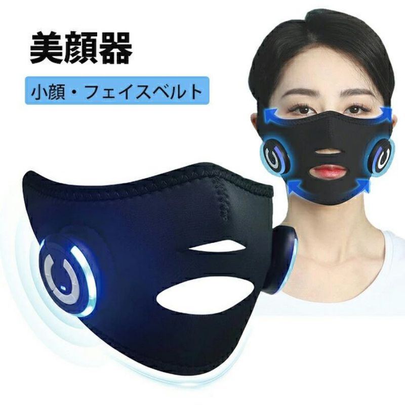 楽天市場】pmd SMAS フルフェイス ビューティーバンド : 麻布ストア