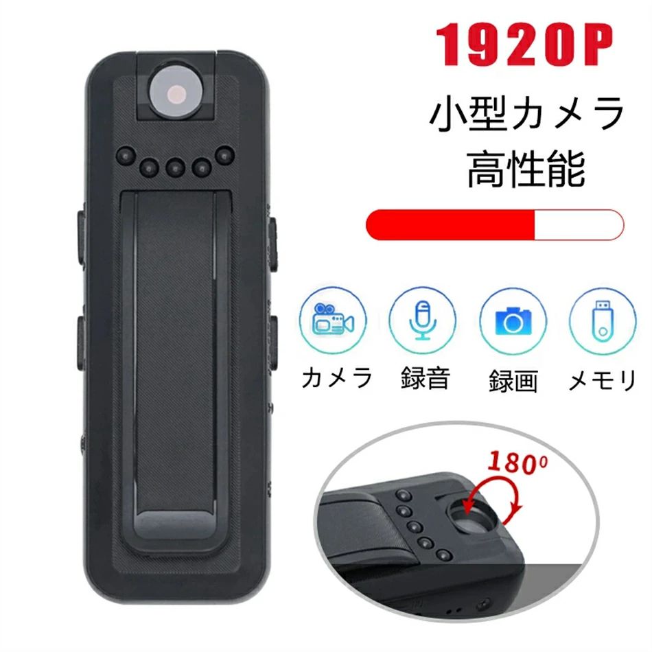 楽天市場】隠しカメラ小型カメラ 2025最新 1080P HD 180回転式 監視