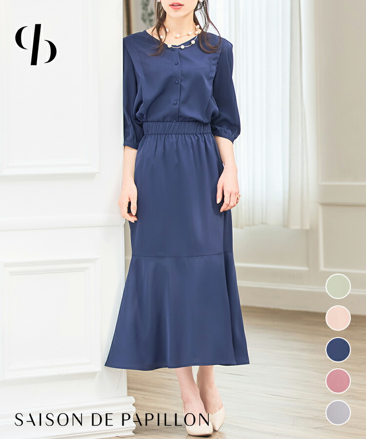 楽天市場】セットアップ 4way ミモレ丈 スカート ハイウエスト