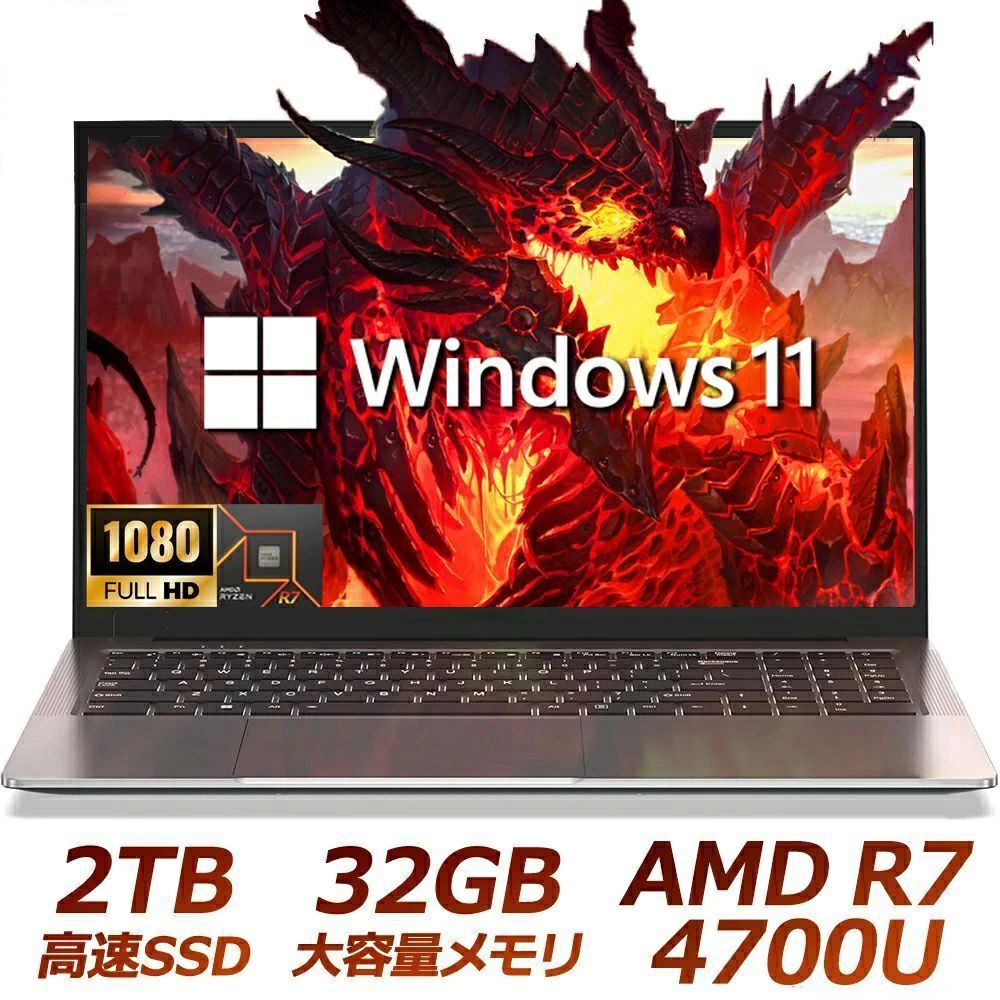 ryzen7 4700u」の人気商品一覧 | 安い商品を通販サイトから探す - 価格.com