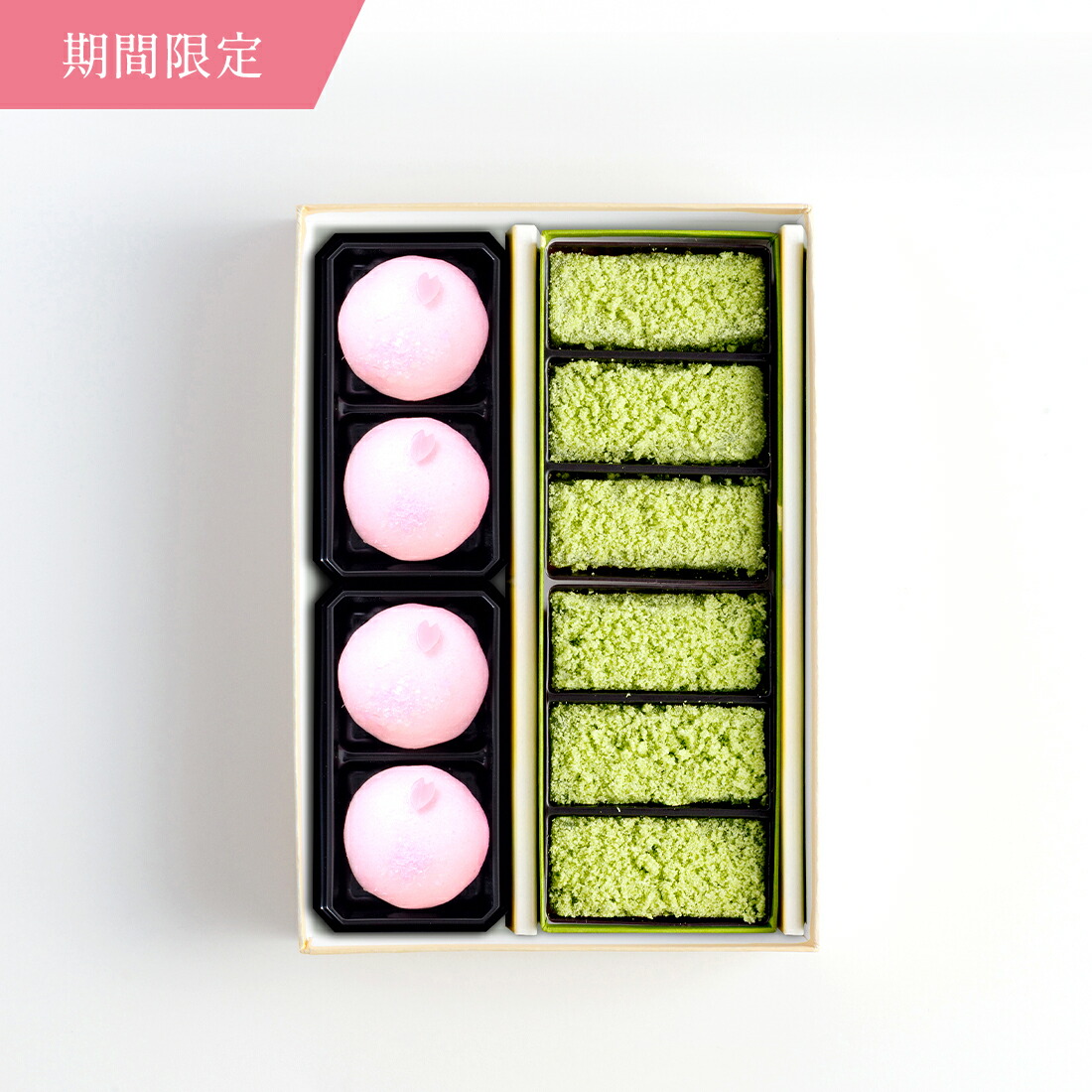 楽天市場】詰合せ・山笑ふ ひなまつり 桃の節句 2026 和菓子