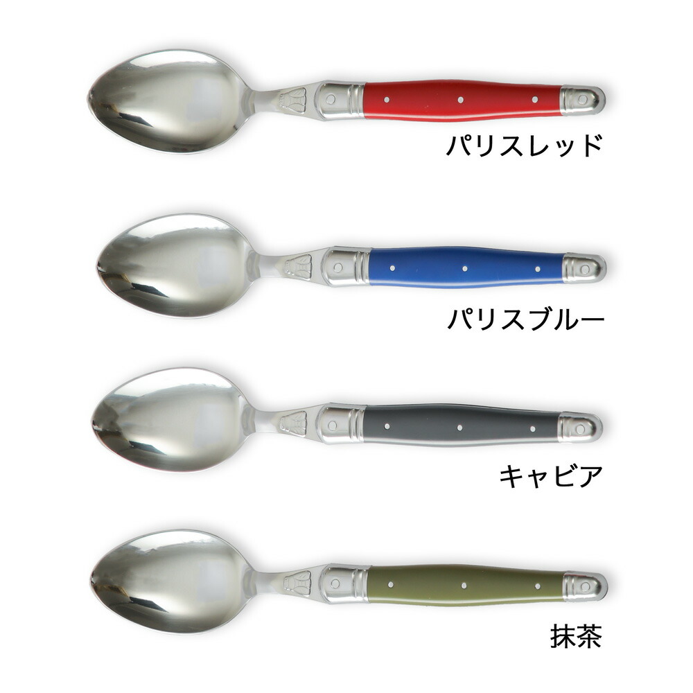 楽天市場】ライヨール ジャン デュボ テーブルスプーン Jean Dubost