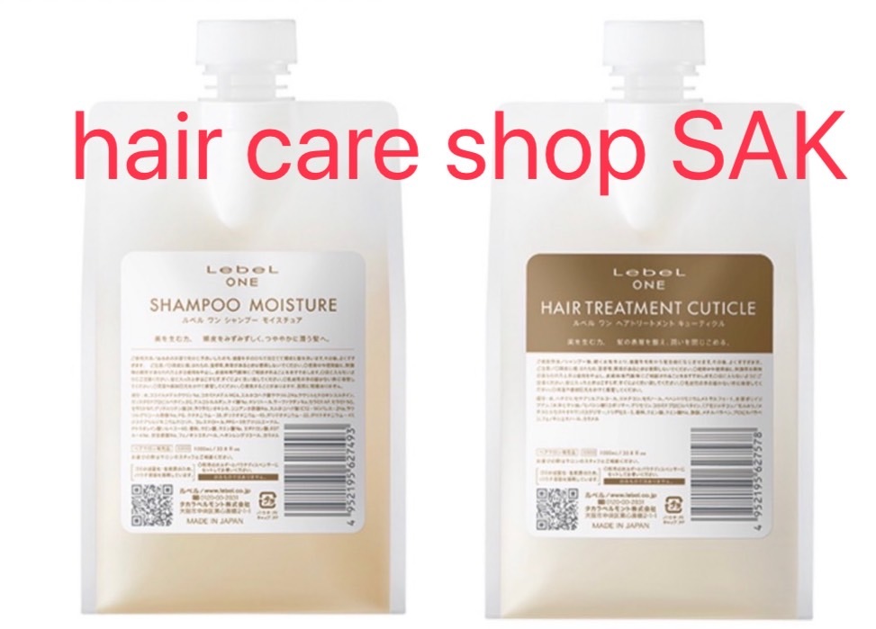 楽天市場】【LebeL ONE】(期間限定価格) ルベル ワン シャンプー