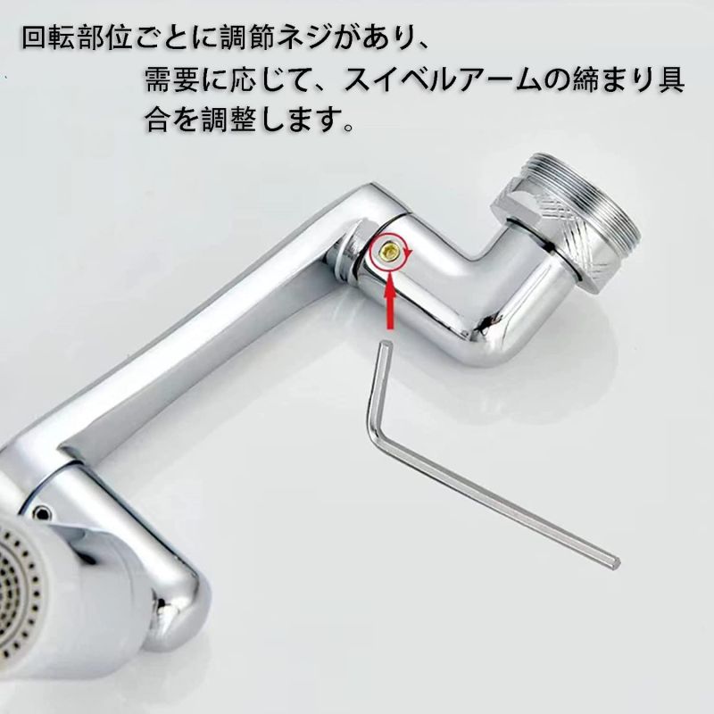 楽天市場】蛇口 シャワー 首振り 水栓ノズル 節水 水道 蛇口 延長 1080