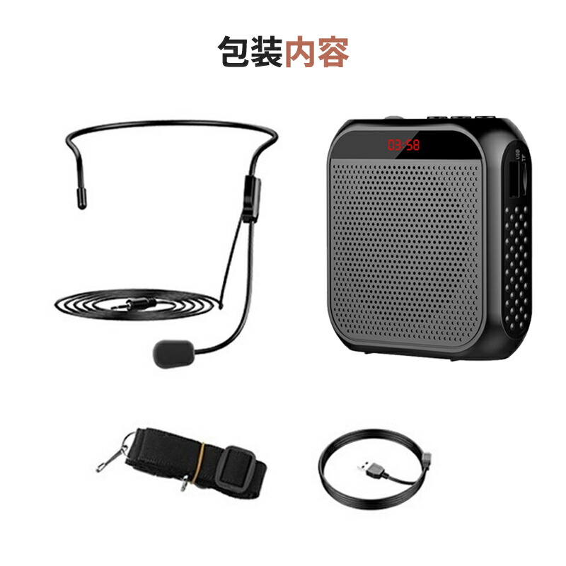 楽天市場】拡声器 ハンドマイク 小型 ハンズフリー スピーカー