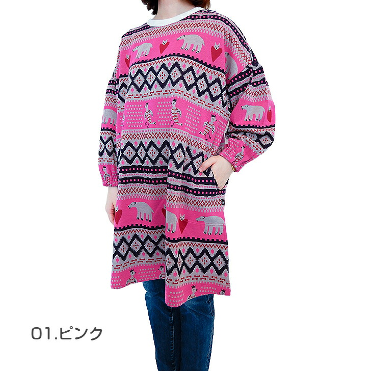 楽天市場】〈SALE〉【AtsukoMatano】 アツコ マタノしろくまとゆき