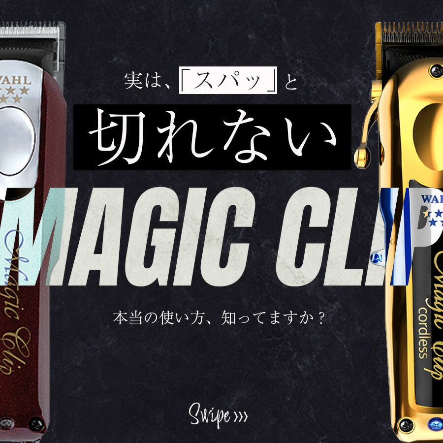 楽天市場】【WAHL 正規品】【送料無料・保証あり】5 star コードレス