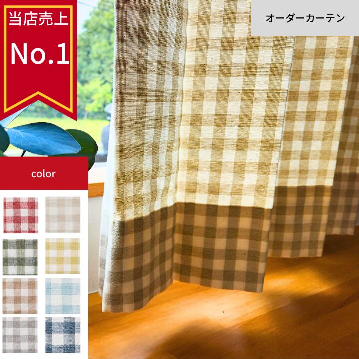 楽天市場】びっくりカーテン（インテリア・寝具・収納）の通販