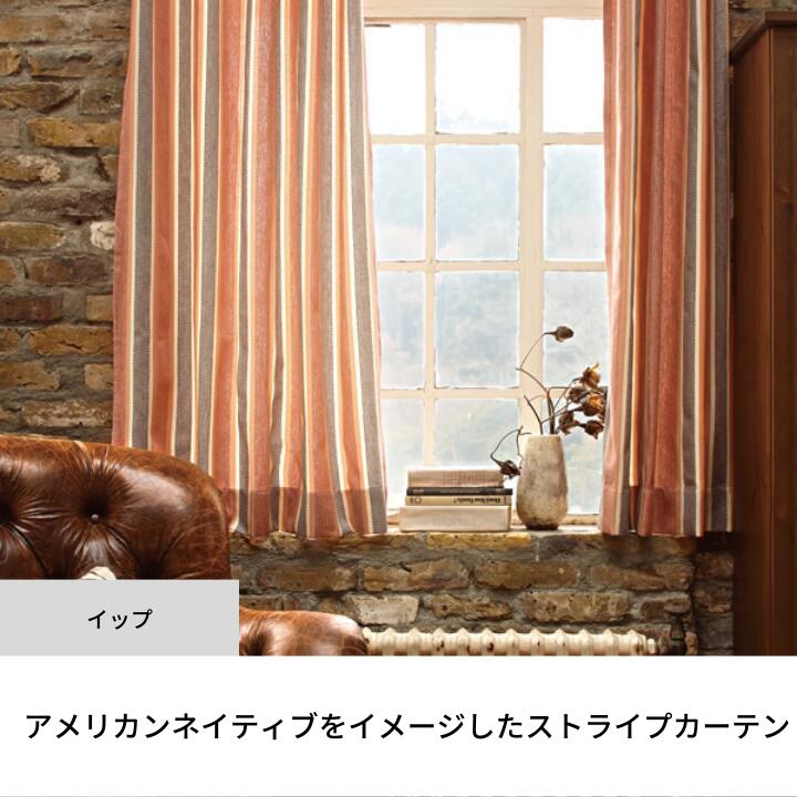 楽天市場】カーテン【WAVESALAD】 ウェーブサラダ ドレープカーテン