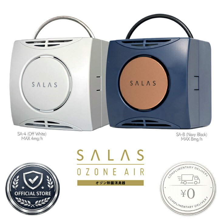 楽天市場】【クーポンで2000円OFF！3/11AM1:59まで】オゾン 発生器