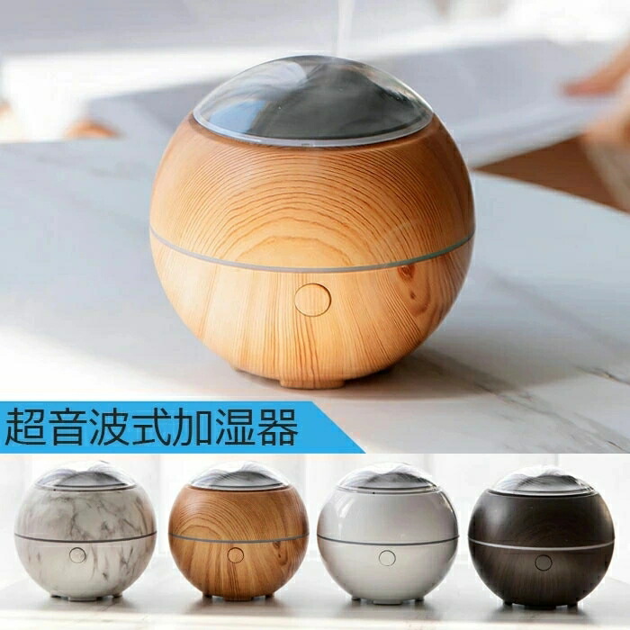 楽天市場】超音波式 卓上加湿器 アロマ対応 木目調 7色 ledライト