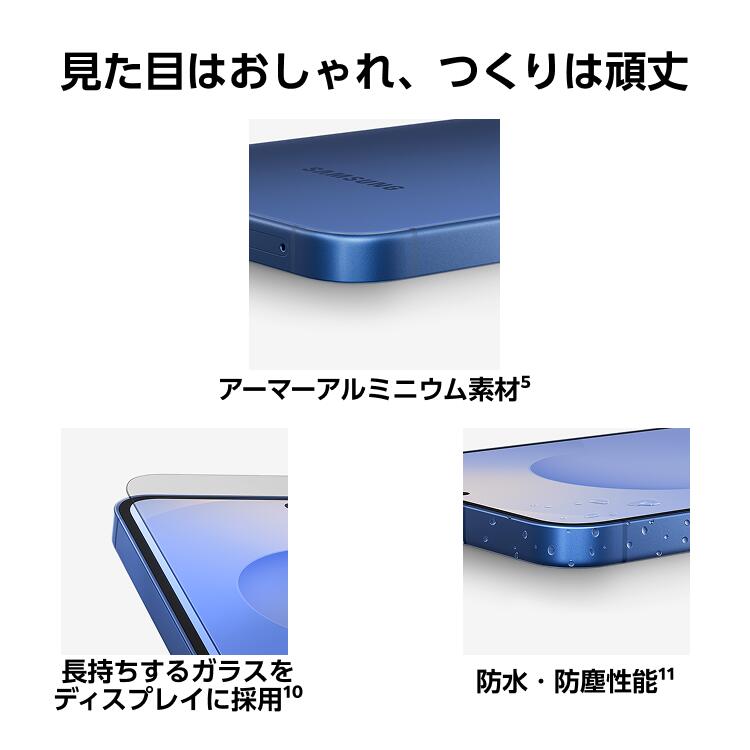 楽天市場】【公式】 Samsung Galaxy S25 256GB / 512GB Galaxy AI対応