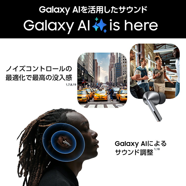 楽天市場】【公式】 Samsung Galaxy Buds3 Pro Galaxy AI対応
