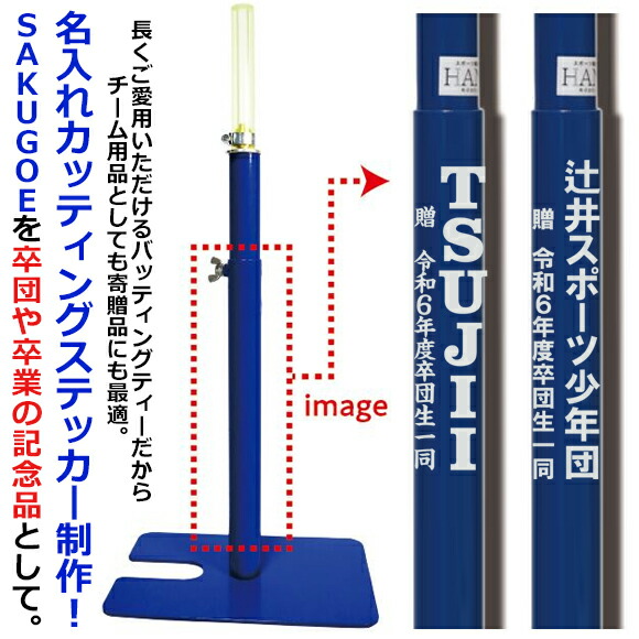 sakugoe」の人気商品一覧 | 安い商品を通販サイトから探す - 価格.com