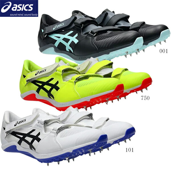 楽天市場】ASICS アシックス 陸上スパイク CYBERBLADE 17 サイバー